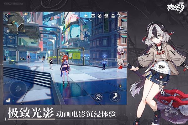 崩壞3國(guó)服 v7.7.0 版本中文版