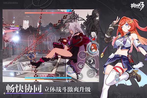 崩壞3國(guó)服 v7.7.0 版本中文版