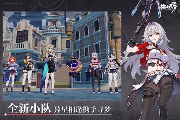 崩壞3國(guó)服 v7.7.0 版本中文版