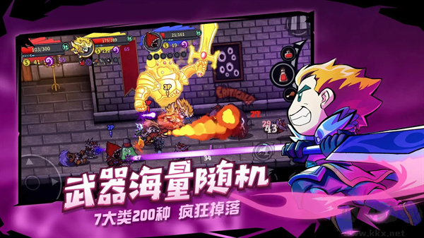失落城堡官方正版 v1.18.0 最新版下載