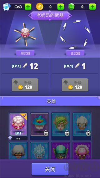 憤怒奶奶中文版 v1.2.3 破解版本