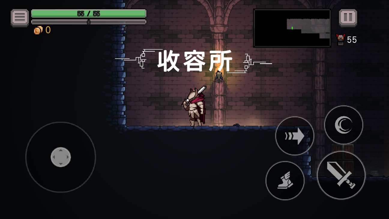 地牢殺手漢化破解版