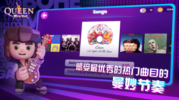 《皇后樂隊搖滾內(nèi)置菜單修改版》