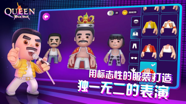 《皇后樂隊搖滾內(nèi)置菜單修改版》
