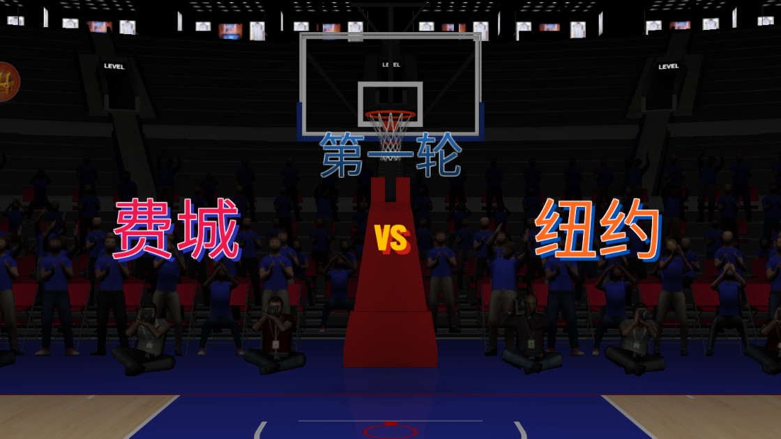 NBA灌籃高手官方版