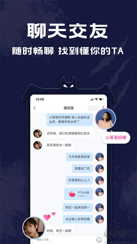 點點狼人2024 最新版 v1.3.19