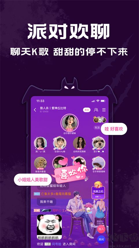 點點狼人2024 最新版 v1.3.19
