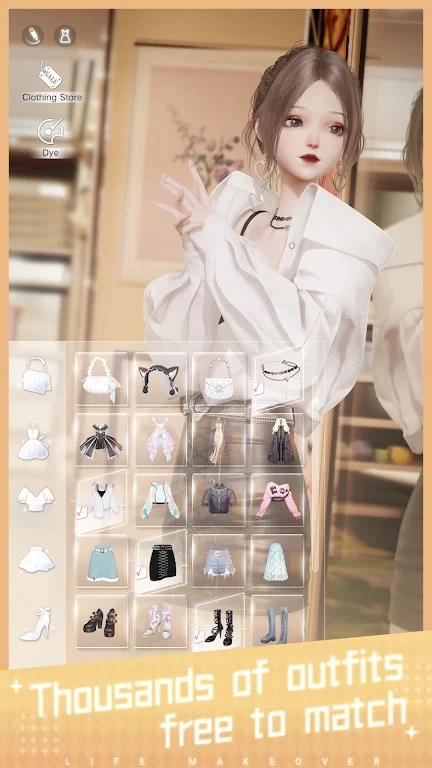 閃亮之名新馬服官方版