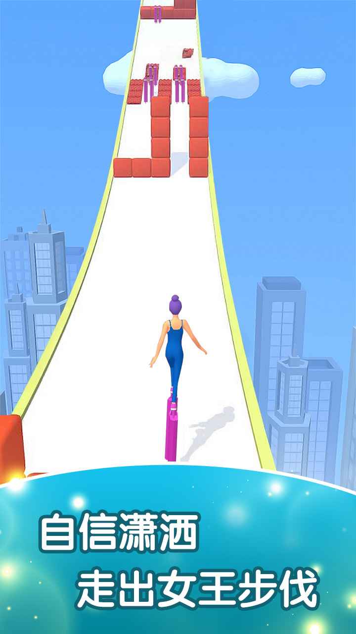 高跟鞋女王：我的游戲之旅