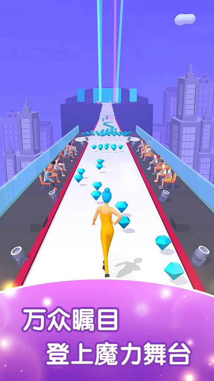高跟鞋女王：我的游戲之旅