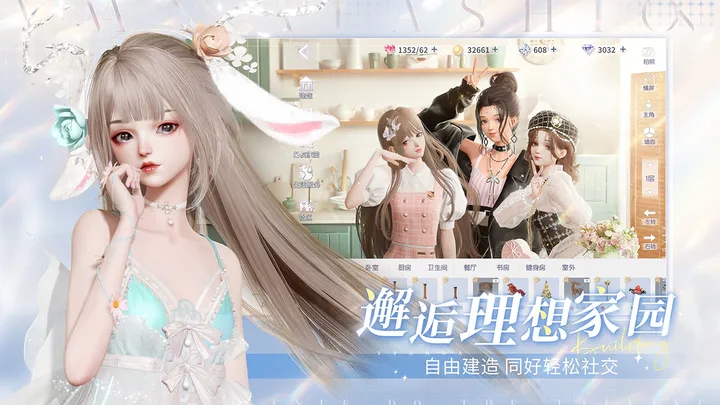 閃亮之名手游安卓版本