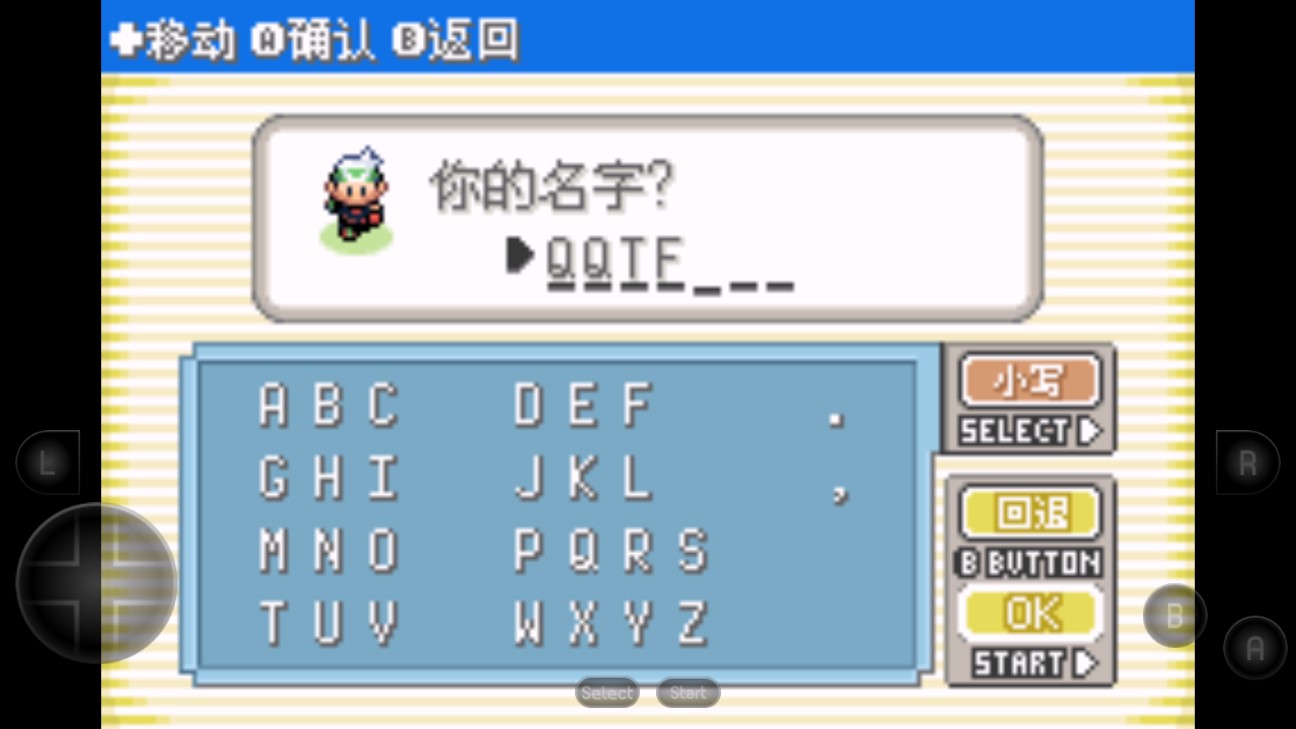 神奇寶貝綠寶石罪惡世界終極版破解版