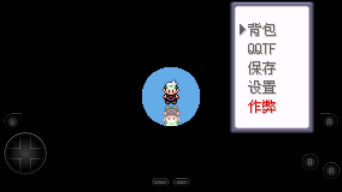 神奇寶貝綠寶石罪惡世界終極版破解版