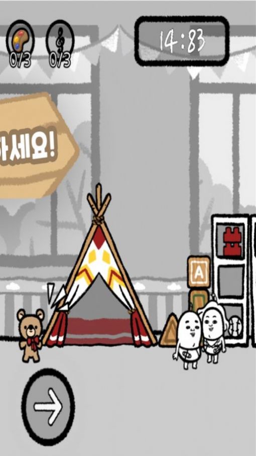 《最新版5分鐘人生游戲》