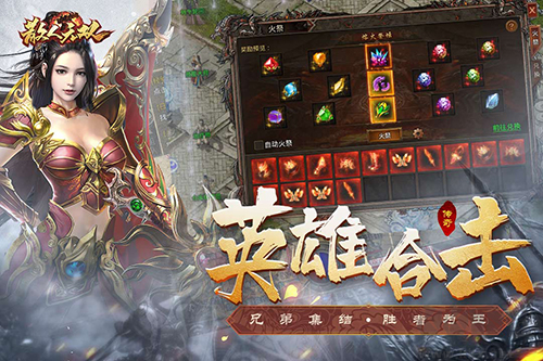 散人無雙單機版官網 v1.0.4