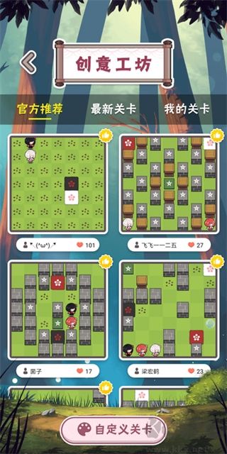 三月之庭正版 v1.1.6 最新版