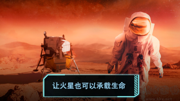 飛躍星球作弊菜單版 v1.0.0 破解版本