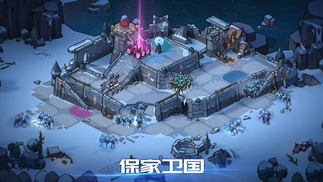 阿瓦隆之王國際服官方版（KOA：冰霜之焰）