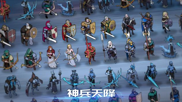 阿瓦隆之王國際服官方版（KOA：冰霜之焰）