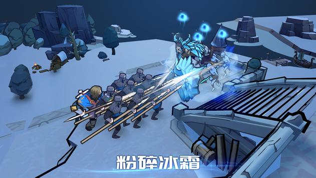 阿瓦隆之王國際服官方版（KOA：冰霜之焰）
