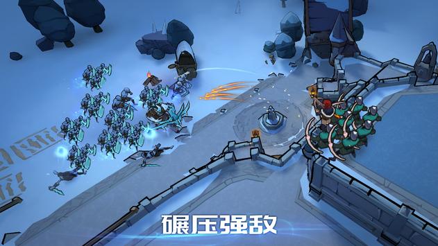 阿瓦隆之王國際服官方版（KOA：冰霜之焰）