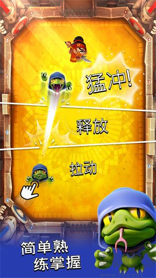 粉碎四人組 v2.2.34 最新版發(fā)布