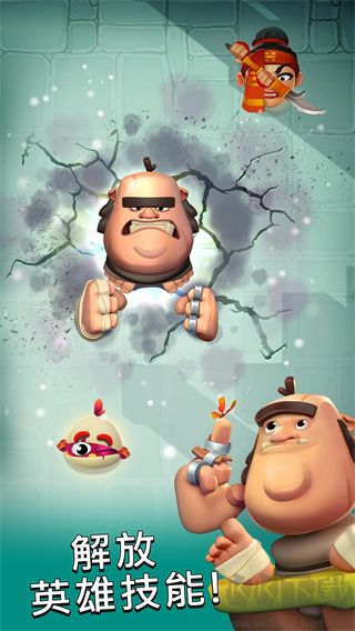 粉碎四人組 v2.2.34 最新版發(fā)布