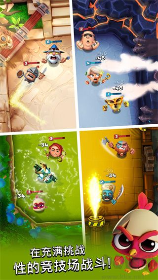 粉碎四人組 v2.2.34 最新版發(fā)布