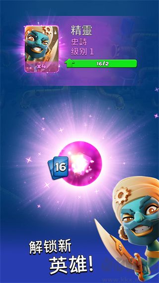 粉碎四人組 v2.2.34 最新版發(fā)布