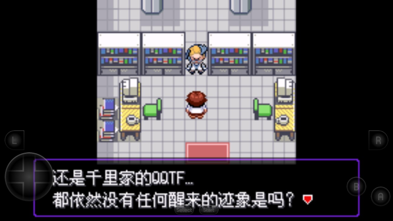 口袋妖怪黑暗版破解版