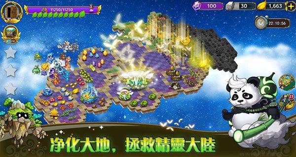 惡龍與精靈 v4.3.66 更新版