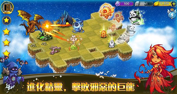 惡龍與精靈 v4.3.66 更新版