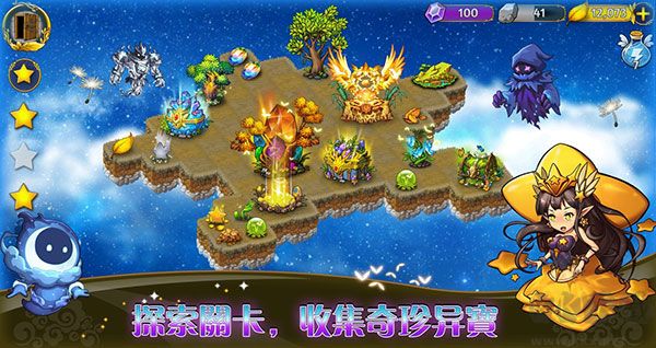 惡龍與精靈 v4.3.66 更新版