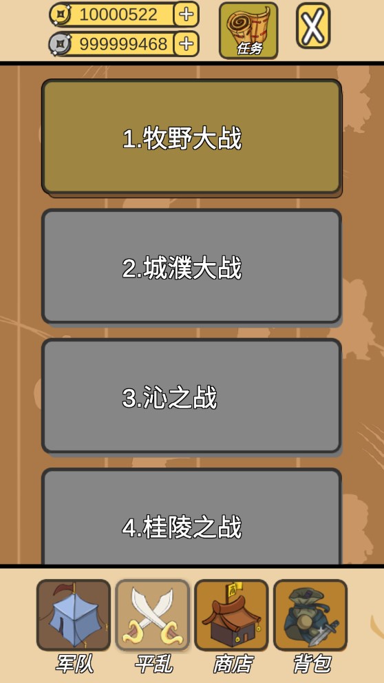 《皇上這是喜脈破解版》