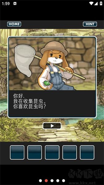 仙境冒險故事正式版 v1.3 離線版