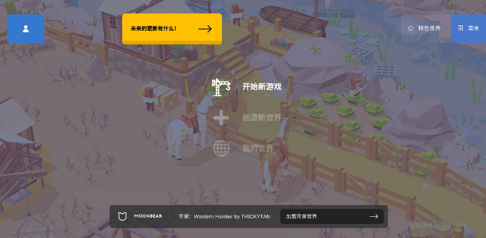 袖珍建筑游戲官方版
