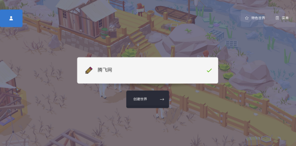 袖珍建筑游戲官方版