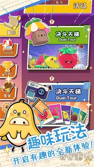麥倫救援 v1.1.1 更新版