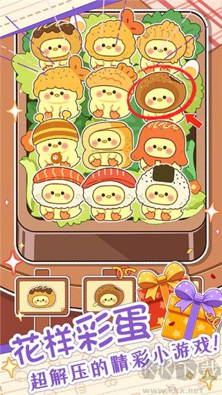 麥倫救援 v1.1.1 更新版