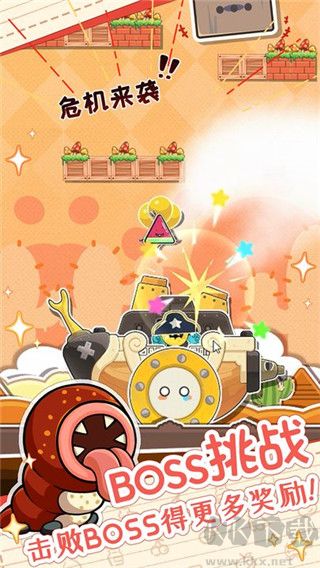 麥倫救援 v1.1.1 更新版