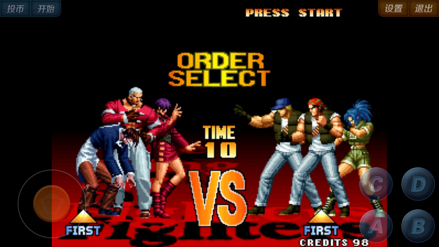 拳皇97風(fēng)云再起無限金幣破解版本