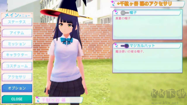 暗黑學(xué)院模擬器 v0.989 破解版帶作弊菜單