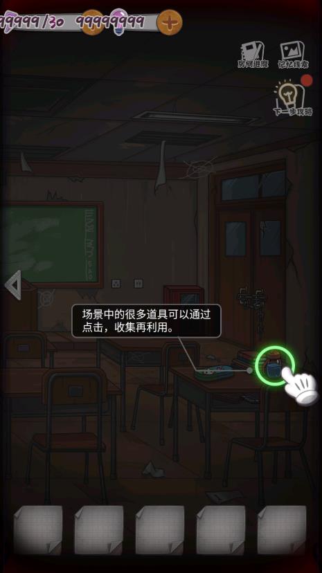 《校詭實錄無廣告版》改寫為《無廣告版校詭實錄》