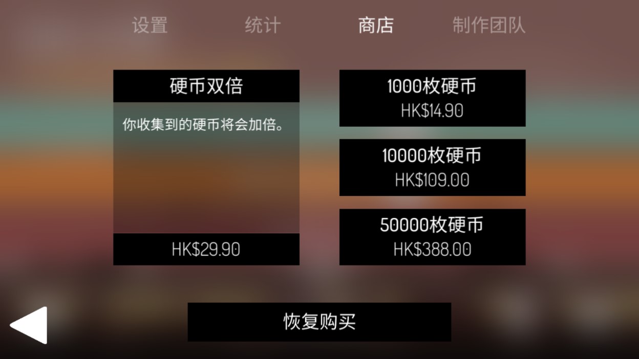 火柴人戰(zhàn)斗破解版
