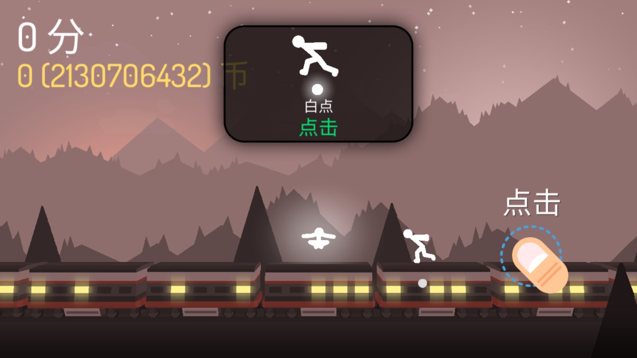 火柴人戰(zhàn)斗破解版