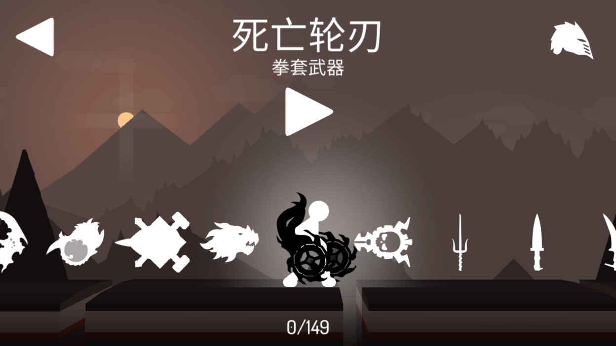 火柴人戰(zhàn)斗破解版