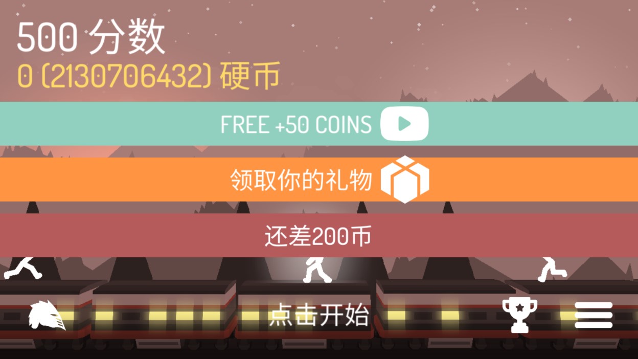 火柴人戰(zhàn)斗破解版