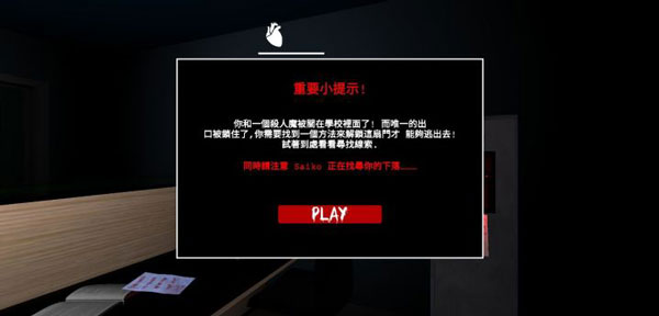 逃離學(xué)妹的追擊官方版