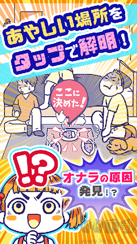 笨蛋解謎逃脫游戲手機版 v1.2