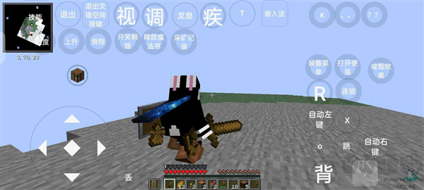 我的世界煩人村民麥兜生存模組 v1.0 聯(lián)機版